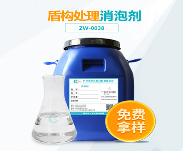 盾构处理小黄片下载软件大全