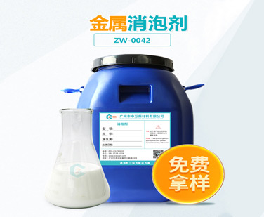 金属小黄片下载软件大全