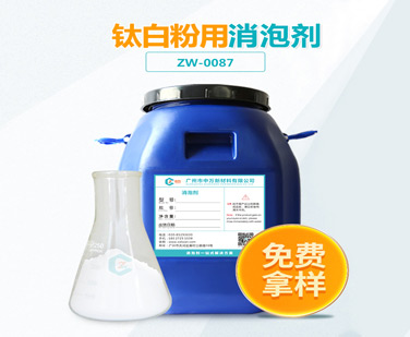 钛白粉用小黄片下载软件大全