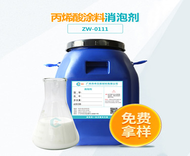 丙烯酸涂料小黄片下载软件大全