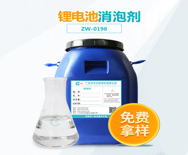 锂电池小黄片下载软件大全