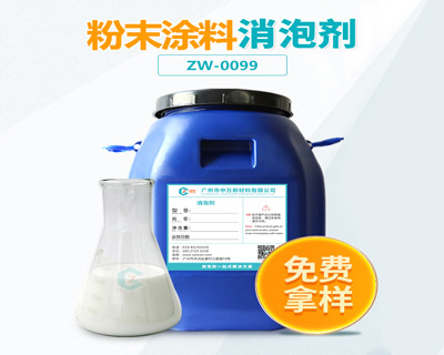 粉末涂料小黄片下载软件大全