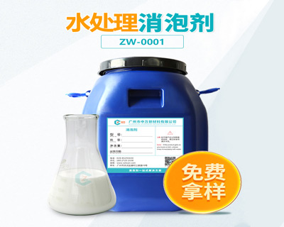 水处理小黄片下载软件大全