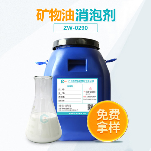 矿物油小黄片下载软件大全